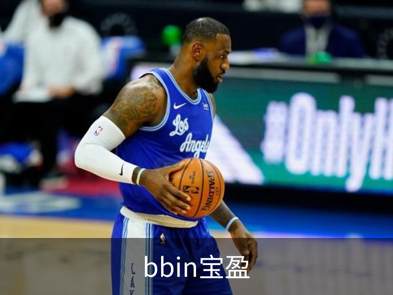 bbin宝盈简介