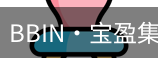 bbin宝盈